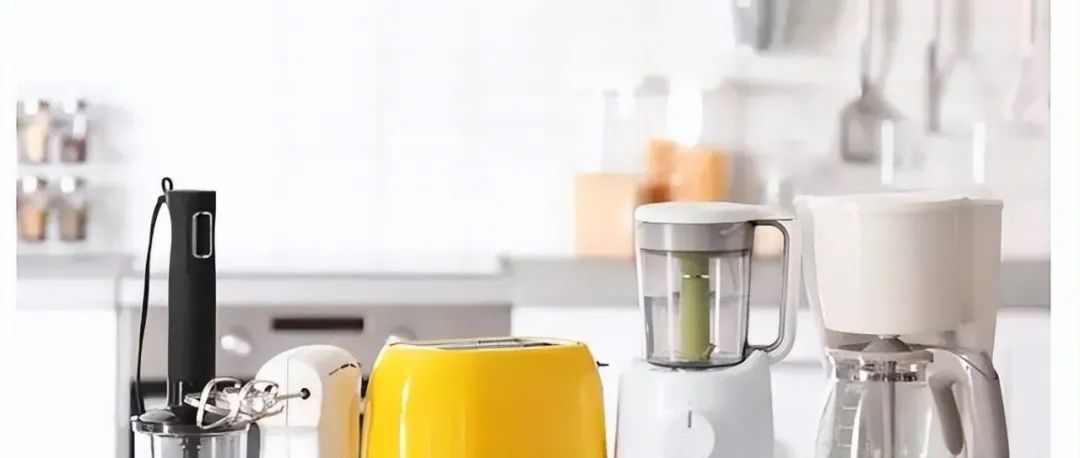 小家电出口欧盟CE认证办理标准