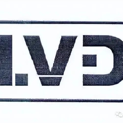 LVD认证是什么跟CE认证有什么关系