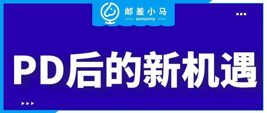 Prime Day后,工厂型卖家将更适合做跨境电商! Prime Day后,工厂型卖家将更适合做跨境电商!