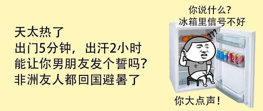 紧急！欧洲卖家罚款10万！德国WEEE最新要求