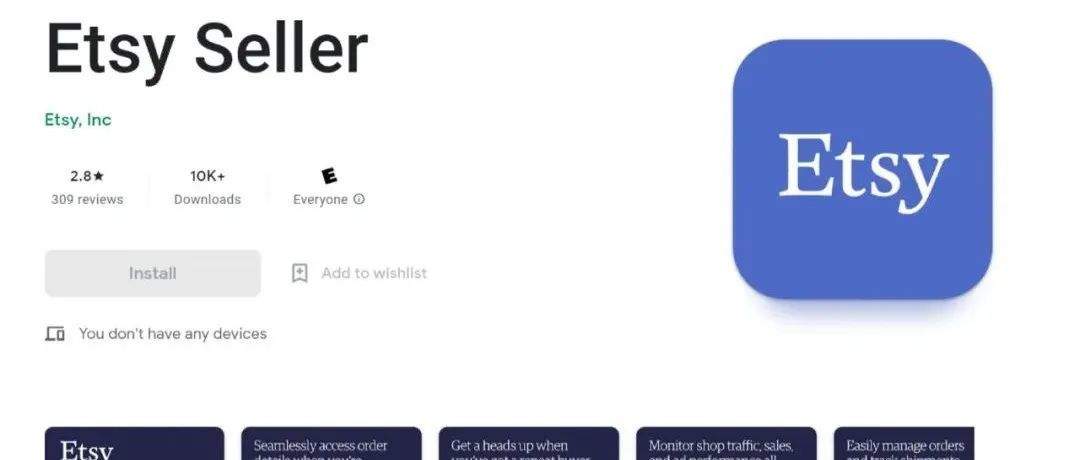 最新 Etsy 推出新的卖家应用程序