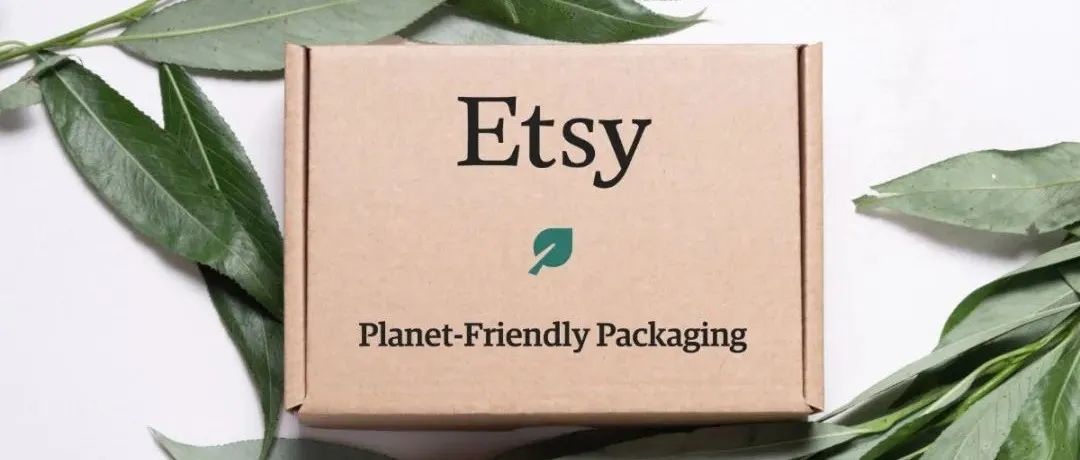 Etsy如何使用环保包装