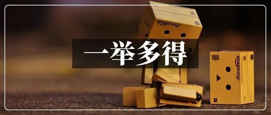 亚马逊不要“亲儿子”？卖家：深感不妙......