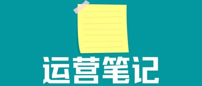 独立站运营笔记-22年30周: 独立站也要布局好 Wholesale 类关键词，抓住批发订单