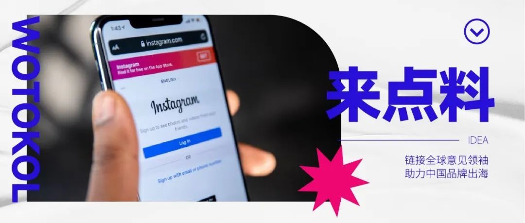 硬核揭秘:Instagram算法之道,零基础掌握ins红人营销 硬核揭秘:Instagram算法之道,零基础掌握ins红人营销