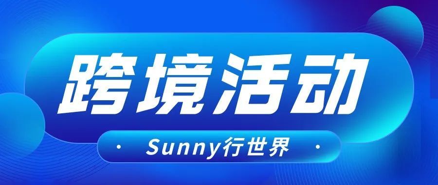 阿里巴巴国际站卖家收到EPR合规邮件，应该如何处理？