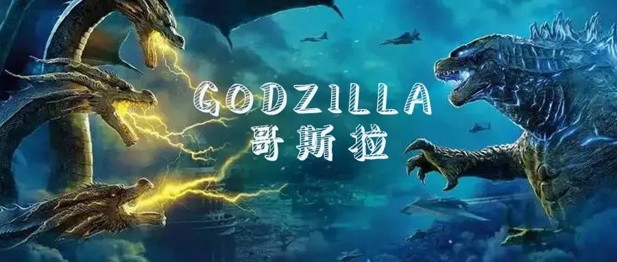 [22-3723]Keith代理GODZILLA哥斯拉发案，已经发送法院传票！[22-cv-3723]