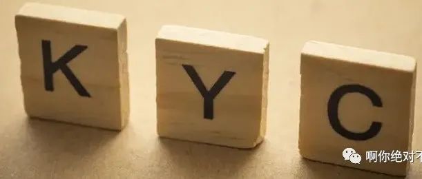 KYC审核问题汇总 欧洲站卖家必看