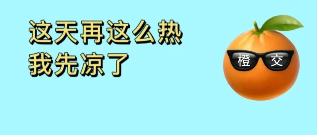 欧美这类产品成交额增长12倍！另外10000多个脸书群组遭亚马逊起诉...