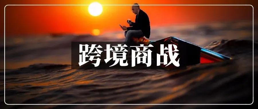 内卷下的亚马逊，劣币驱逐良币几时休？