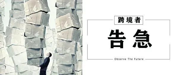 全美仓库容量告急！港口可用空间不足1%