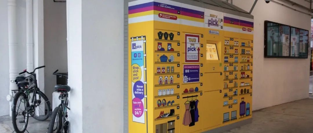 使用率仅13%！新加坡政府倡导的快递柜业务表现惨淡；超过一半的阿根廷人网购；面对抗议，印尼承诺对快递/外卖司机加薪，不过....