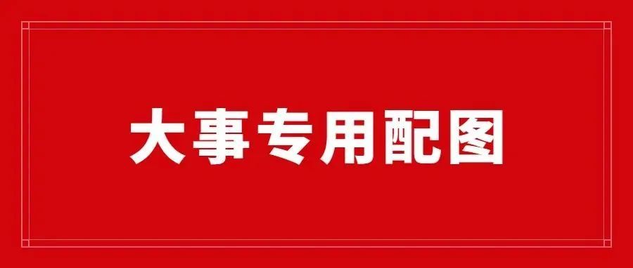 佩洛西将窜访台湾？中美关系紧张，跨境卖家深受影响！