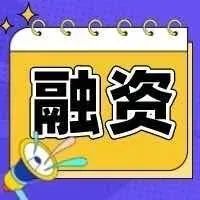 跨境虚拟工厂智联平台EasyYa易芽官宣达成B轮数亿元融资