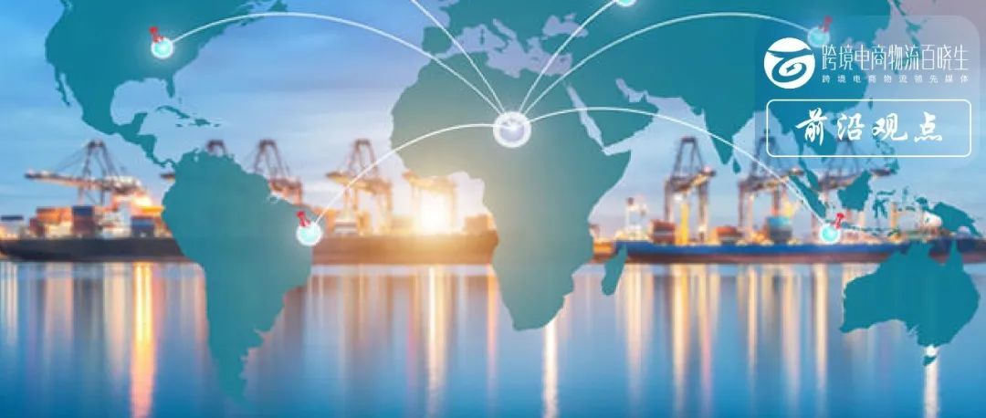 流量红利消退，企业如何抢占品牌出海先机？