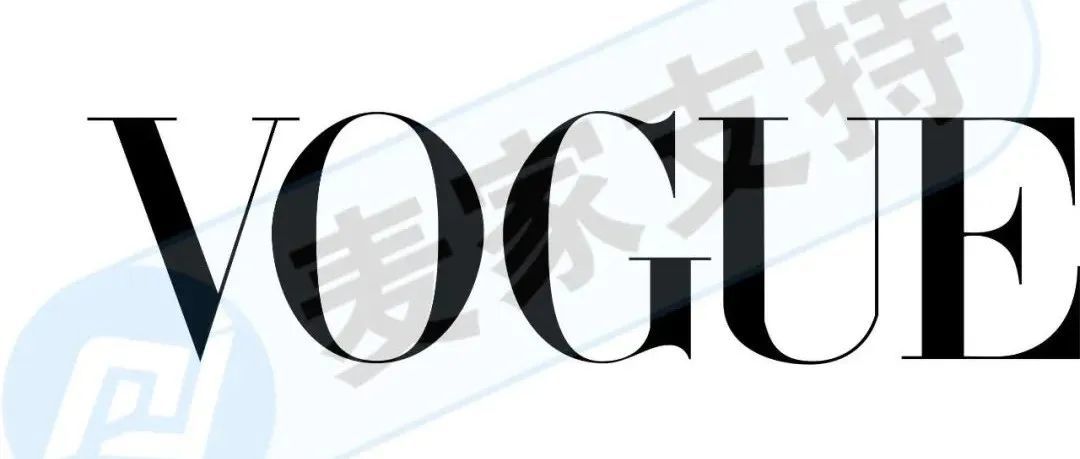 Vogue美国时尚杂志已授权GBC律所处理商标侵权一案，请大家注意及时检查邮箱!