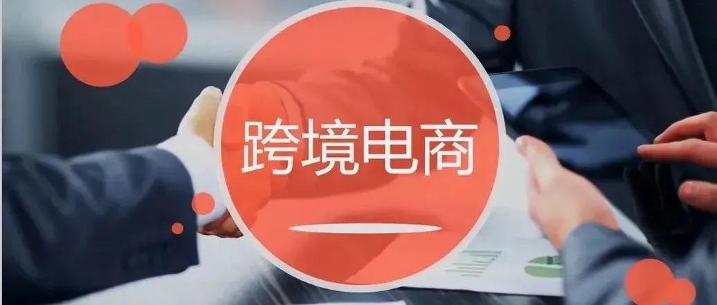 跨境电商卖家如何选择靠谱的物流商发货?