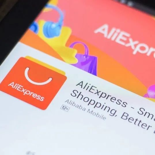 跨境新机会！速卖通韩国市场增速强劲引发韩媒点赞报道