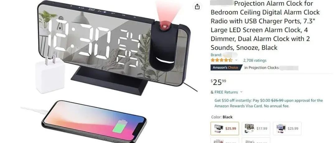 亚马逊爆款，投影闹钟---美国专利侵权预警【专利合集】