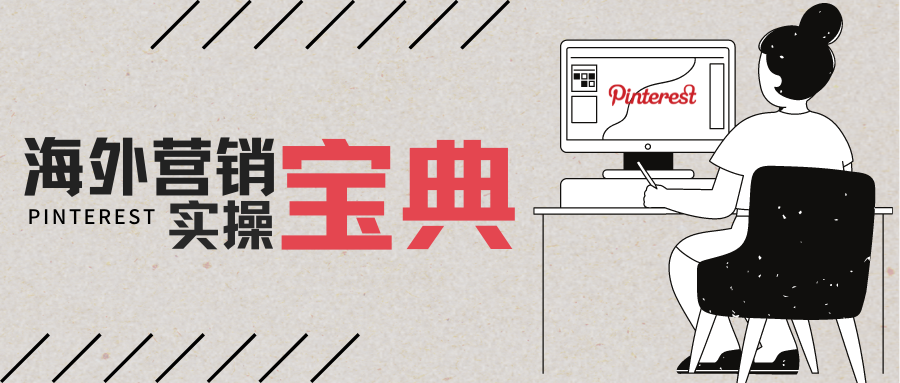 Facebook海外营销不好做？ 那不是试试这个平台