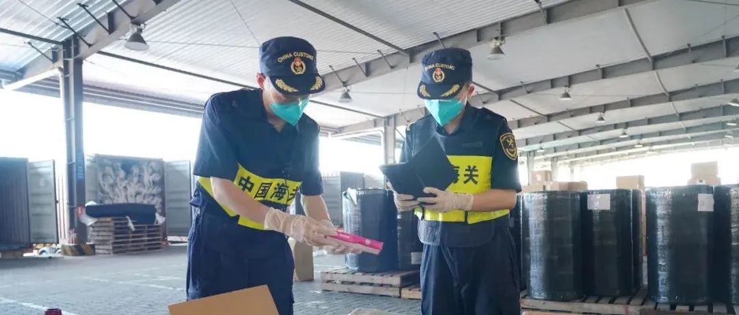 近日宁波海关查获一大批瞒报违禁品货物被扣！8月4日ONE船司对发瞒报、漏报费用调整通知