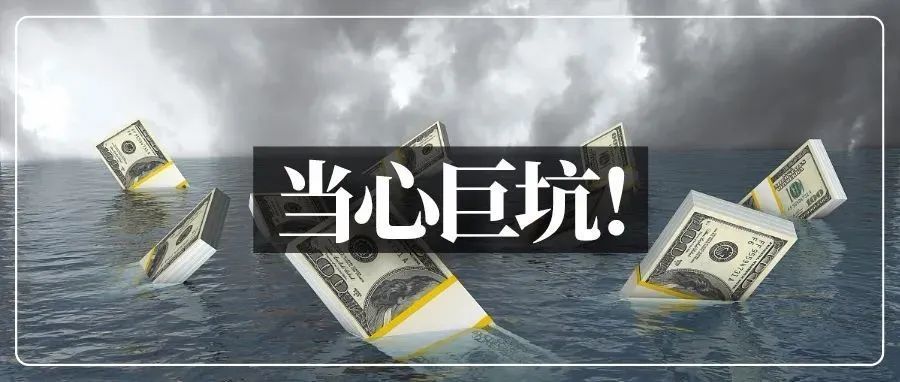 大批卖家被扣天价超量费！亚马逊“抢”钱还占理？