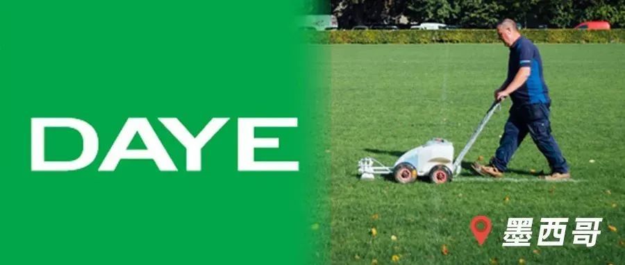 园林机械大卖千万美元押注墨西哥！