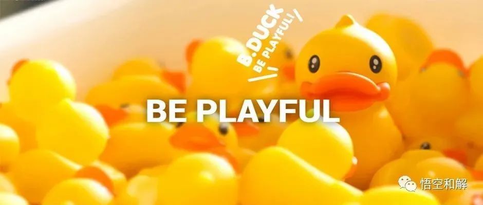 小黄鸭B.DUCK维权，包含商标以及版权，赶紧排查下架！