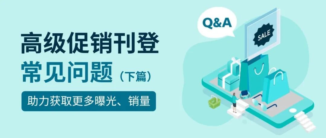 竞价总不成功？eBay助你理清竞价逻辑，大大提升竞价成功率