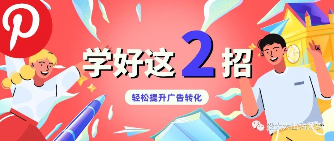亚马逊站外引流，你必须搞好图片！