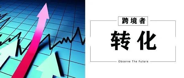 亚马逊后台内测新功能！转化率免费提高20%以上