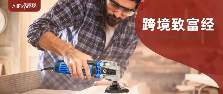 从0到1再到4000万！中国品牌摆脱了“中间商赚差价”之后销售额狂飙