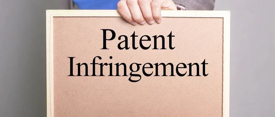 美国外观专利侵权判定：什么是实质上的相似外观？