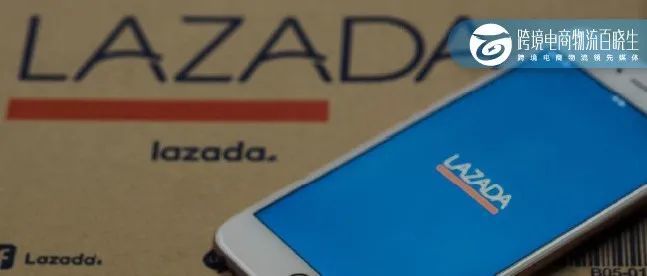 Shopee、Lazada发布义乌快递应对方案；DHL开通货运新航线！