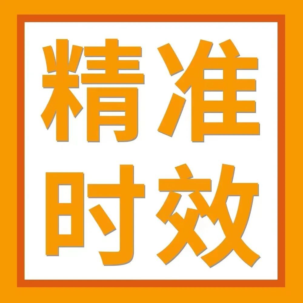 自配送延误遭差评?亚马逊上线新工具,精准拿捏配送时间!