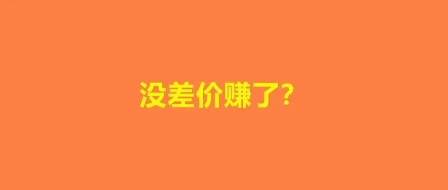 干掉中间商！服务市场大变局：大庄家纷纷下海直接对接卖家