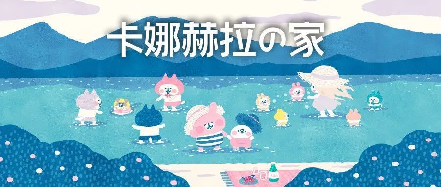 HSP代理日本可爱表情包Piske&amp;Usagi发案，尚未批准TRO，速速提现！[22-cv-4052]