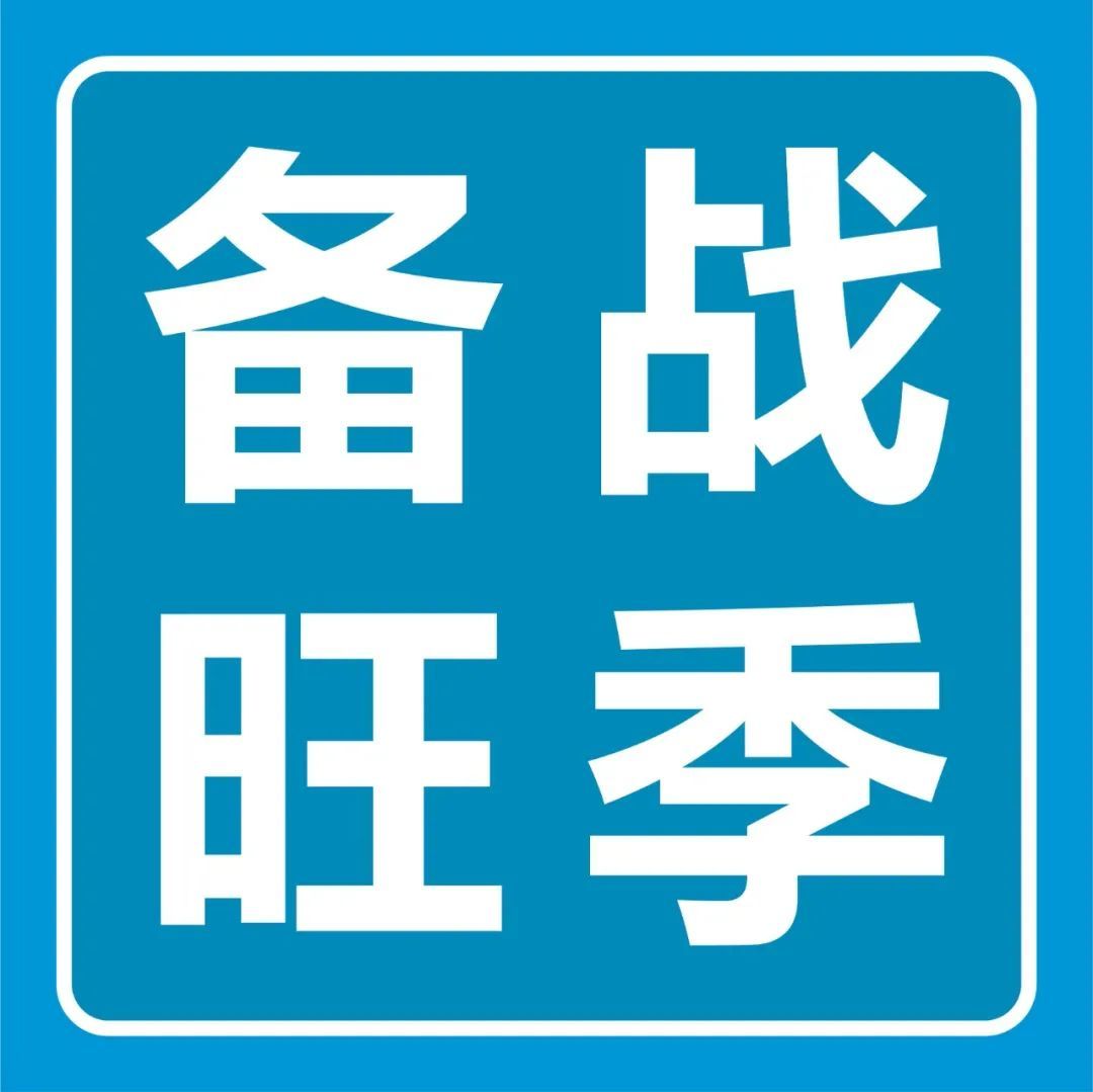 8月海运费、STAR仓储费再降!亚马逊全球物流团队旺季助力