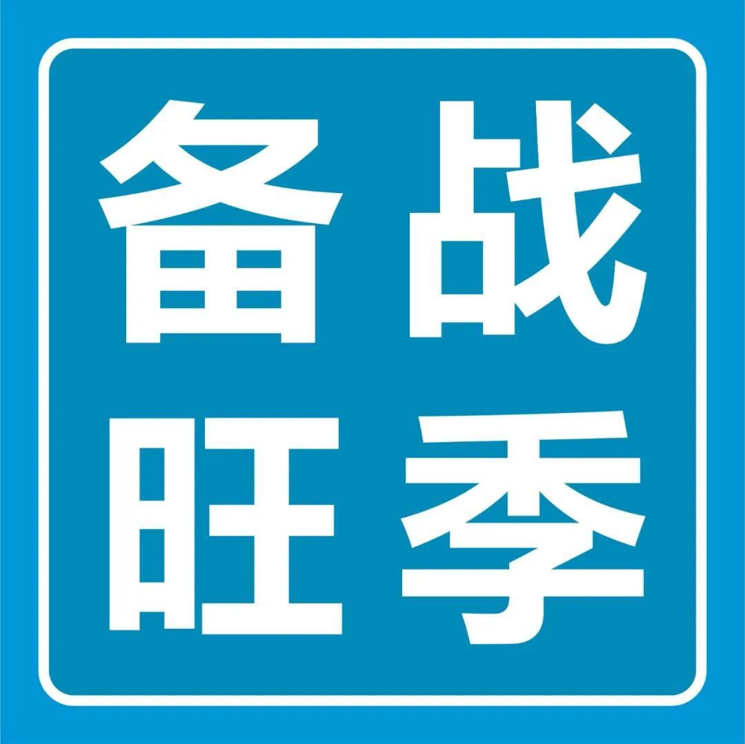 8月海运费、STAR仓储费再降！亚马逊全球物流团队旺季助力