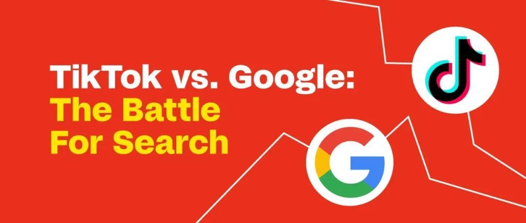 搜索之战：TikTok如何成为z世代的谷歌？