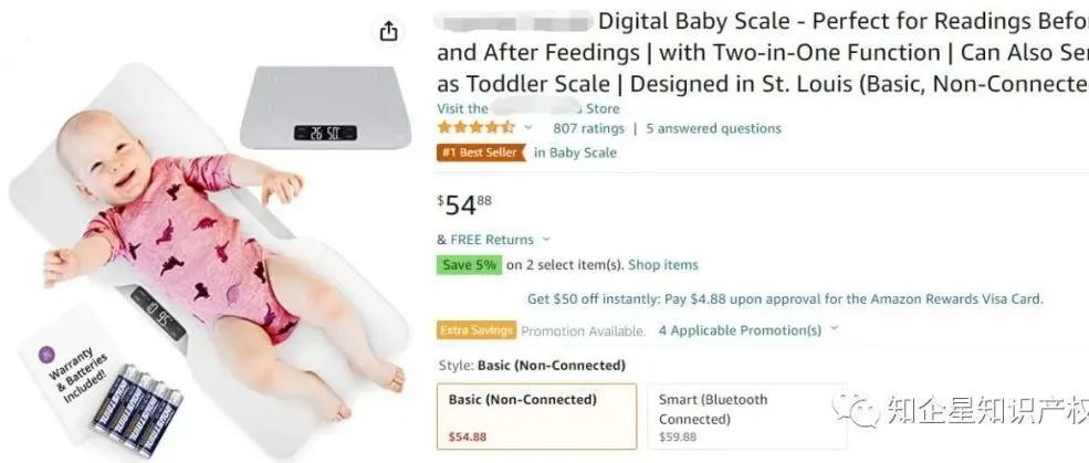 亚马逊BS1，婴儿秤---美国专利侵权预警【专利合集】