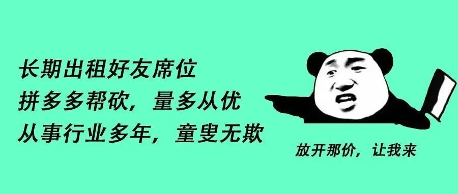 0元入驻0扣点，拼多多开设跨境平台，首站美国！