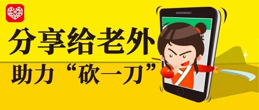 免费入驻海外拼多多！快来看，注册步骤及相关要求