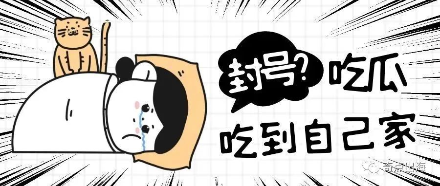 弄丢我的货还封我的号!这次凭什么赢了亚马逊…… 弄丢我的货还封我的号!这次凭什么赢了亚马逊……