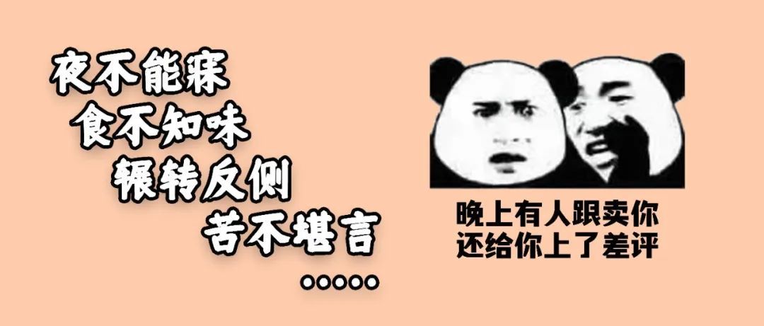 老链接的流量越来越少，销量出现停滞，是什么原因？