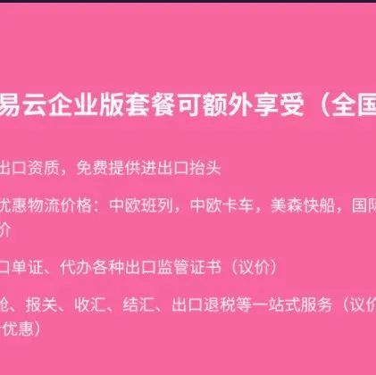 2022工厂做外贸有哪些注意点？