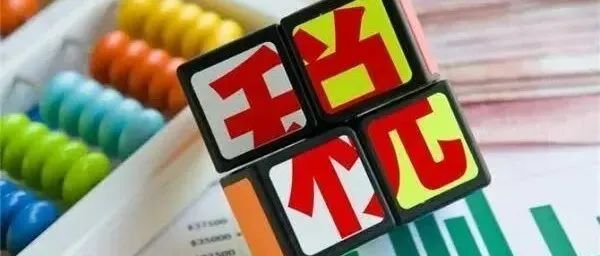 出口退税函调要求企业准备的材料有哪些？