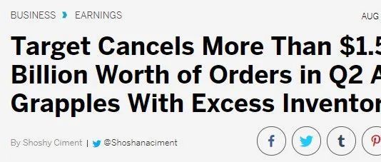继沃尔玛取消数十亿美元订单后，零售巨头Target宣布取消15亿订单！