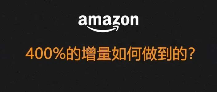 【经验分享】依靠广告打造，30天从153单570单！---4000字详细复盘！