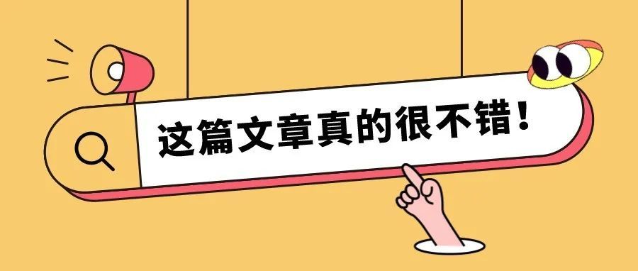 卖家案例 | 这样做广告诊断，告别无效“烧钱”的亚马逊广告！